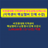 비전꿈대학 지역센터장 양성과정 수강생 모집(지역센터 핵심맴버 단체 수강)